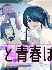 阿衰漫画online免费阅读平台LOGO