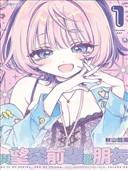 阿衰漫画online全集完整版