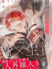 阿衰漫画免费阅读