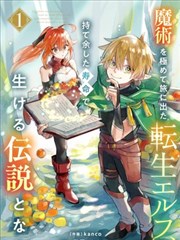 无广告阿衰漫画阅读