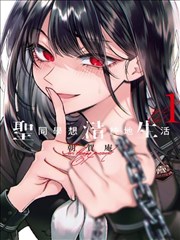 手机端阿衰漫画阅读