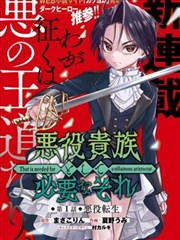 阿衰漫画online今日更新章节