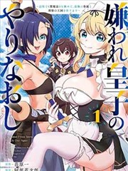 阿衰漫画online免费全集阅读