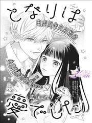 阿衰漫画online高分热门章节